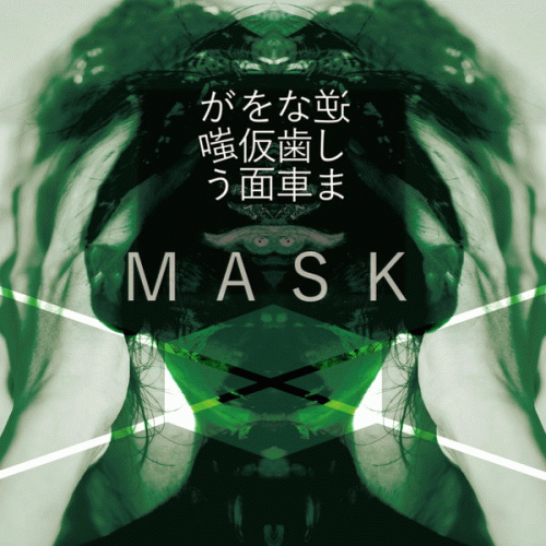 Mask